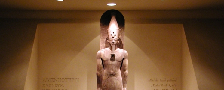 Photo Le Mus&eacute;e de Louxor - voyage Louxor